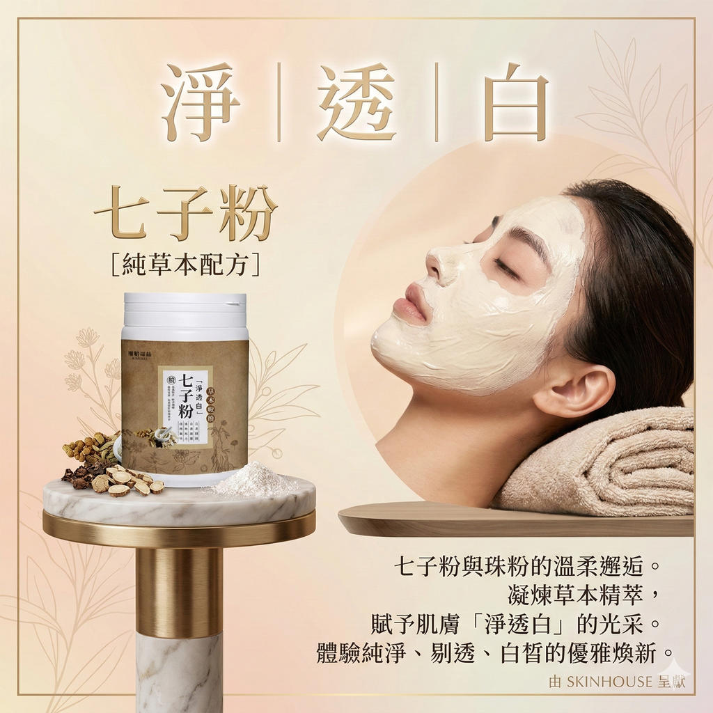 Gemini_Generated_Image_gq13qrgq13qrgq13