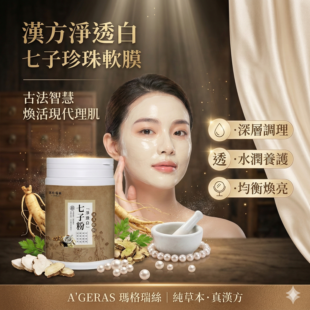 Gemini_Generated_Image_y5heacy5heacy5he