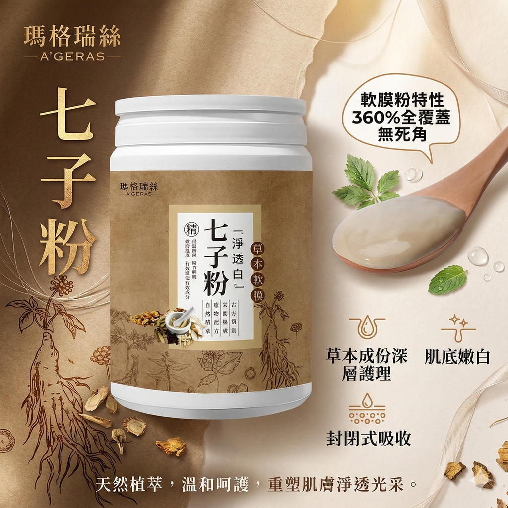 Gemini_Generated_Image_iaal49iaal49iaal