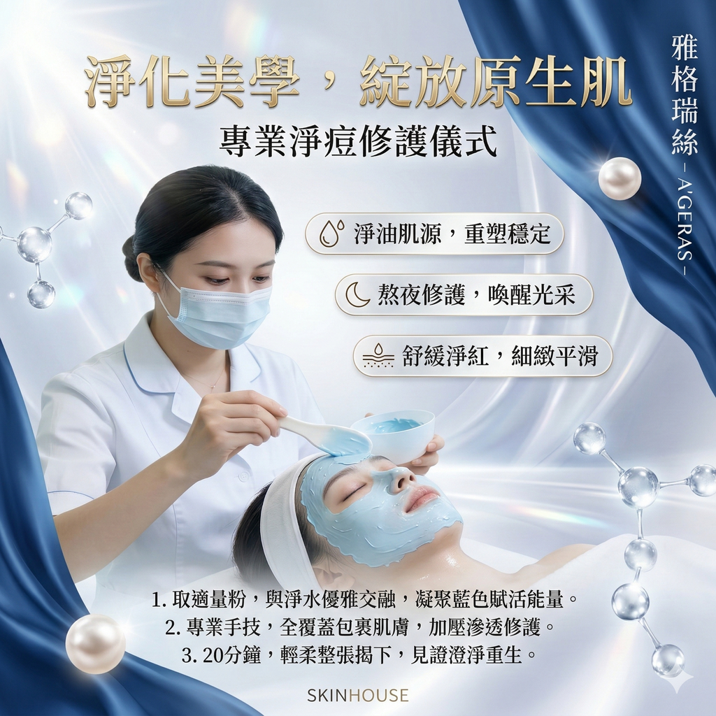 Gemini_Generated_Image_sreglgsreglgsreg