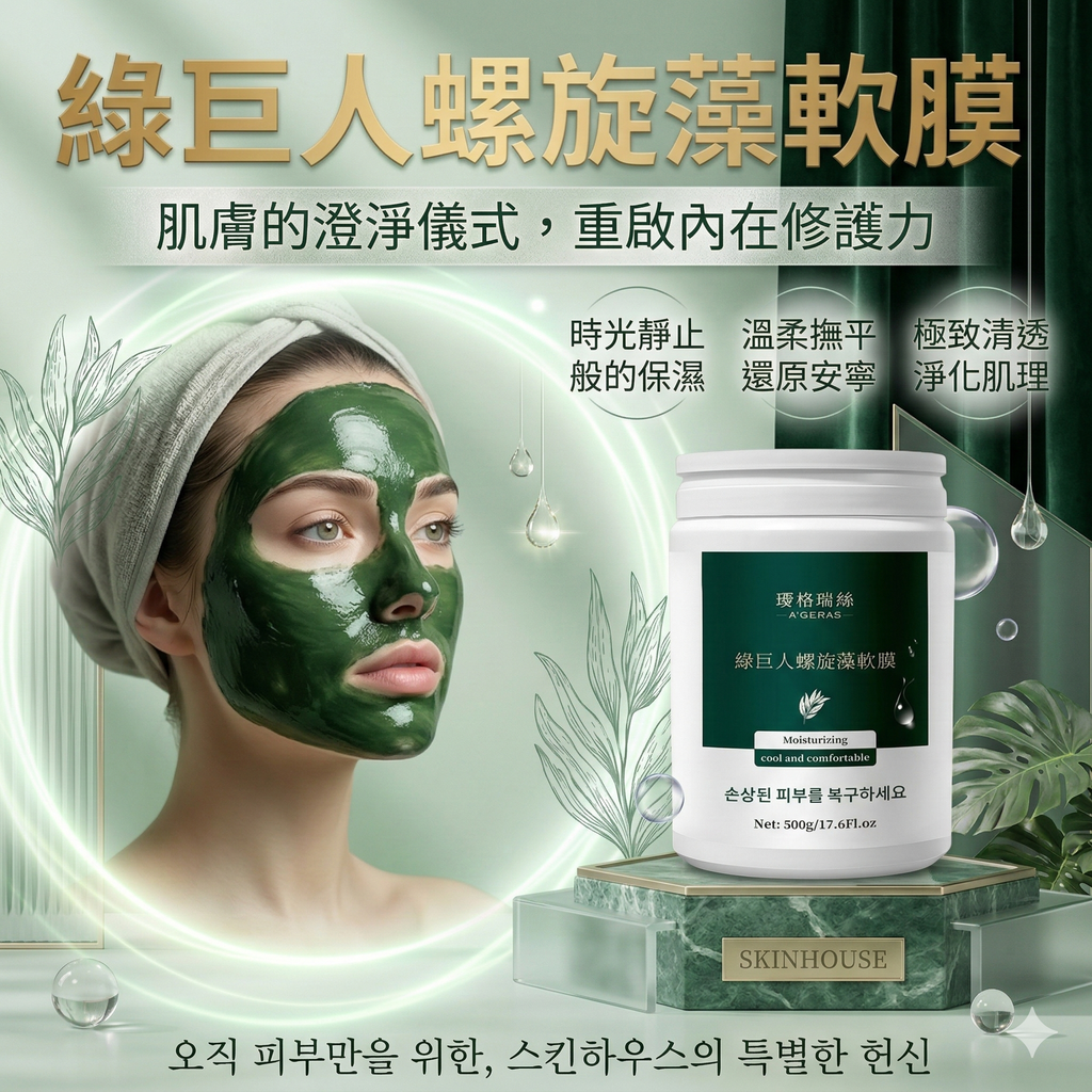 Gemini_Generated_Image_n848xn848xn848xn