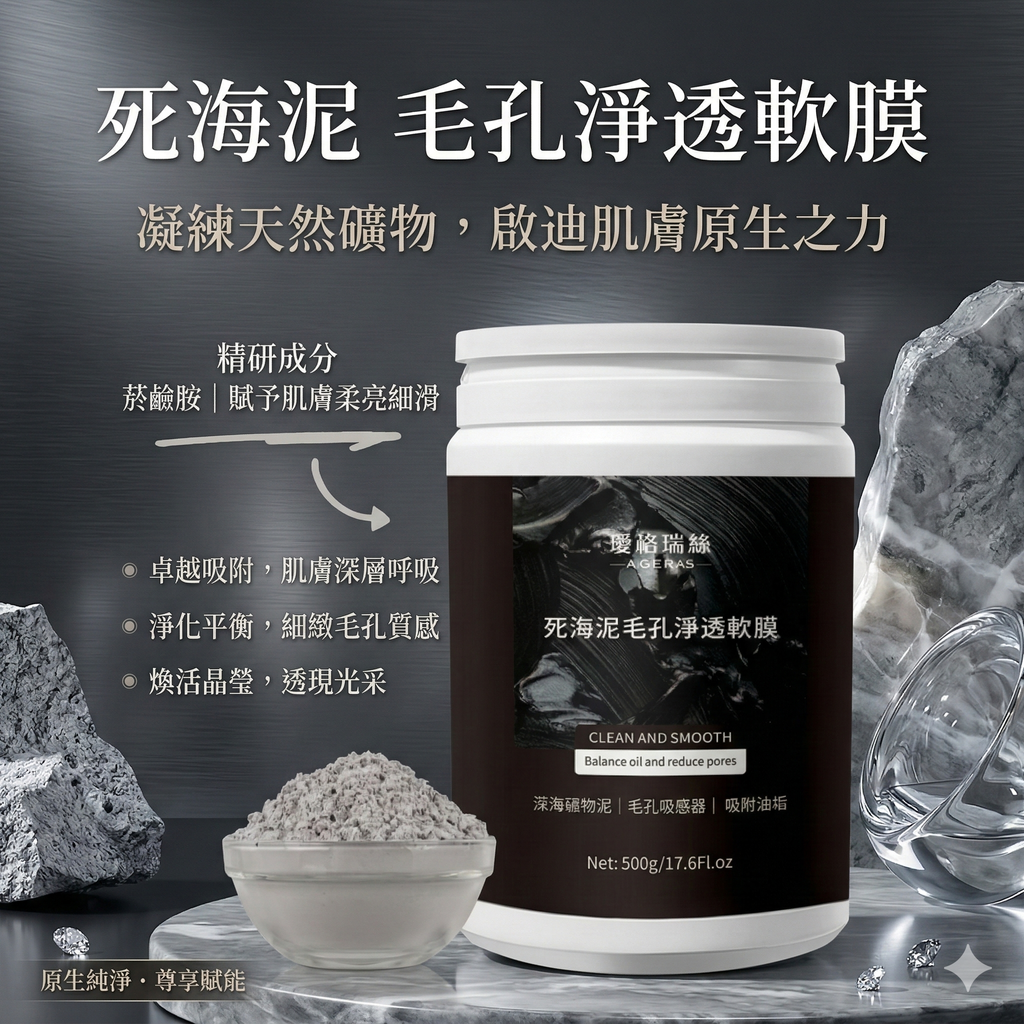 Gemini_Generated_Image_c8mq43c8mq43c8mq