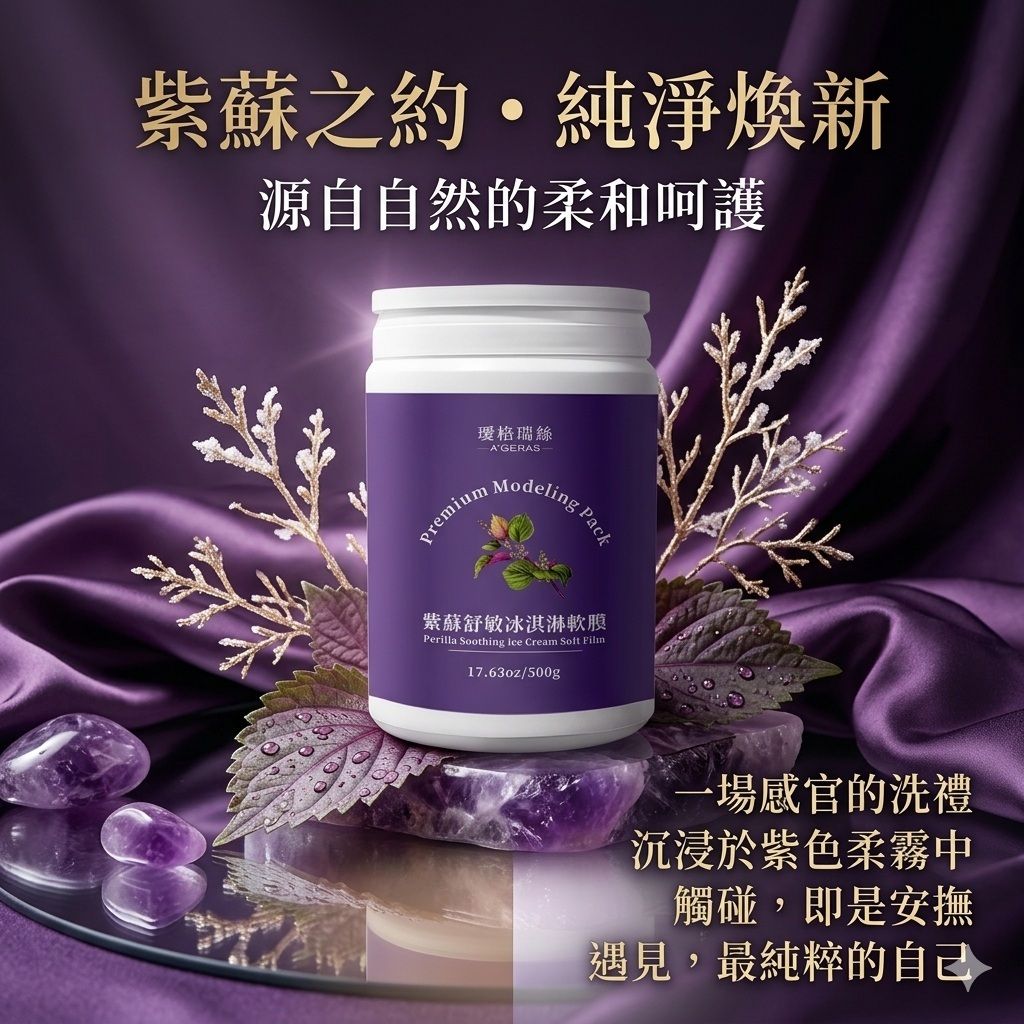 Gemini_Generated_Image_s6nmuos6nmuos6nm