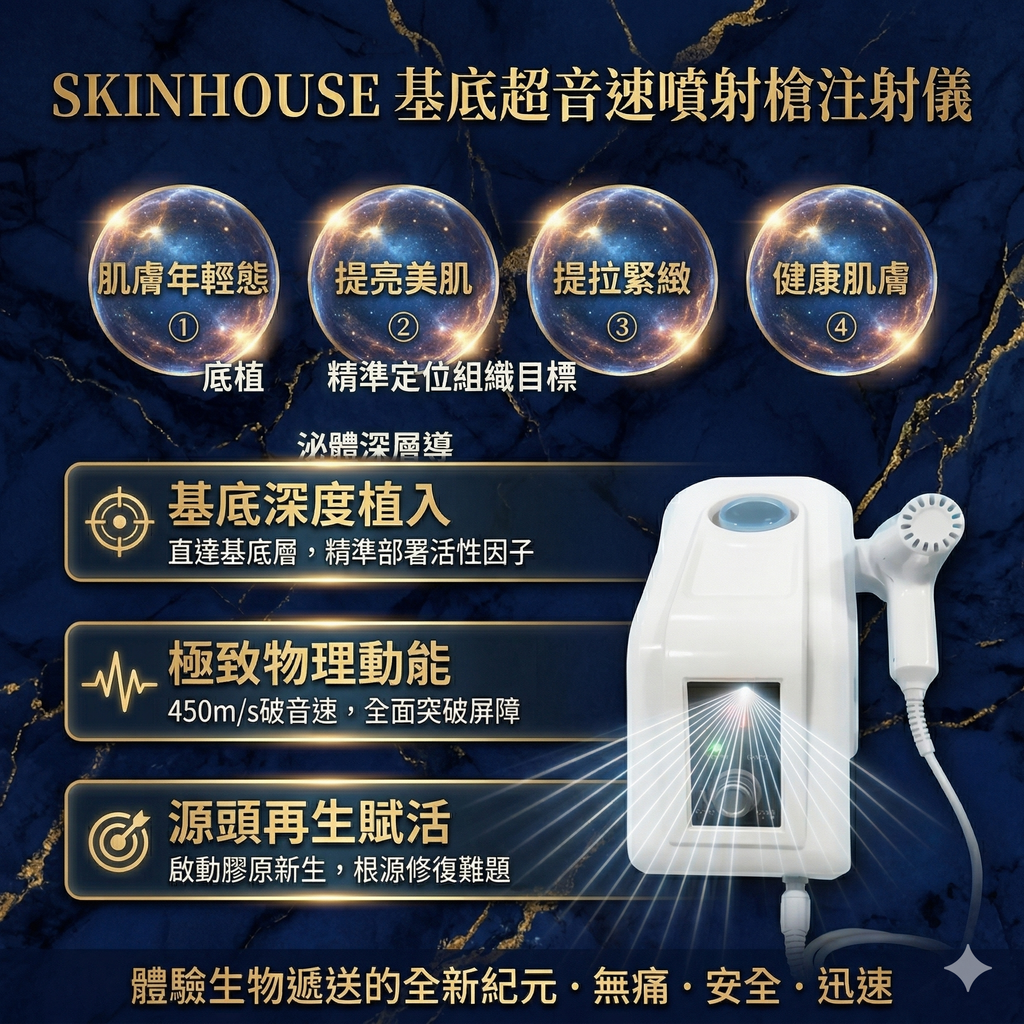 Gemini_Generated_Image_c52twnc52twnc52t