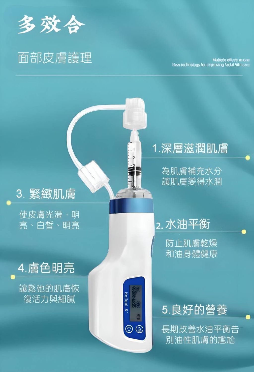 timeline_20230708_220535-9aa7-e1690041575826