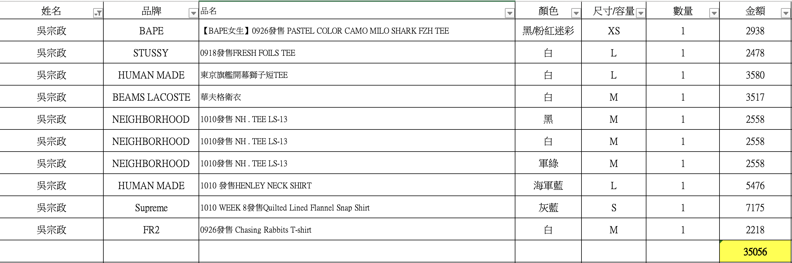 CleanShot 2026-10-26 at 4.09.43 PM@2x
