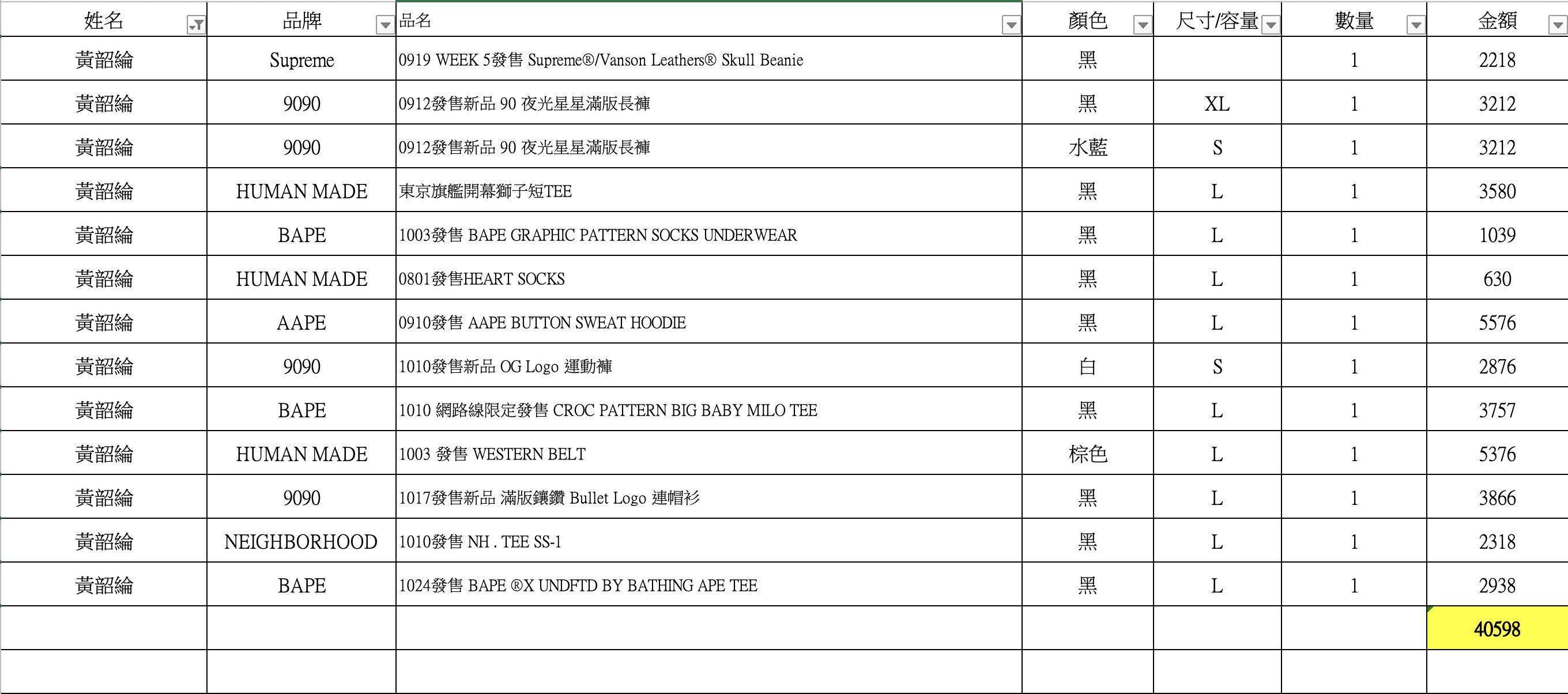 CleanShot 2026-10-26 at 4.23.44 PM@2x