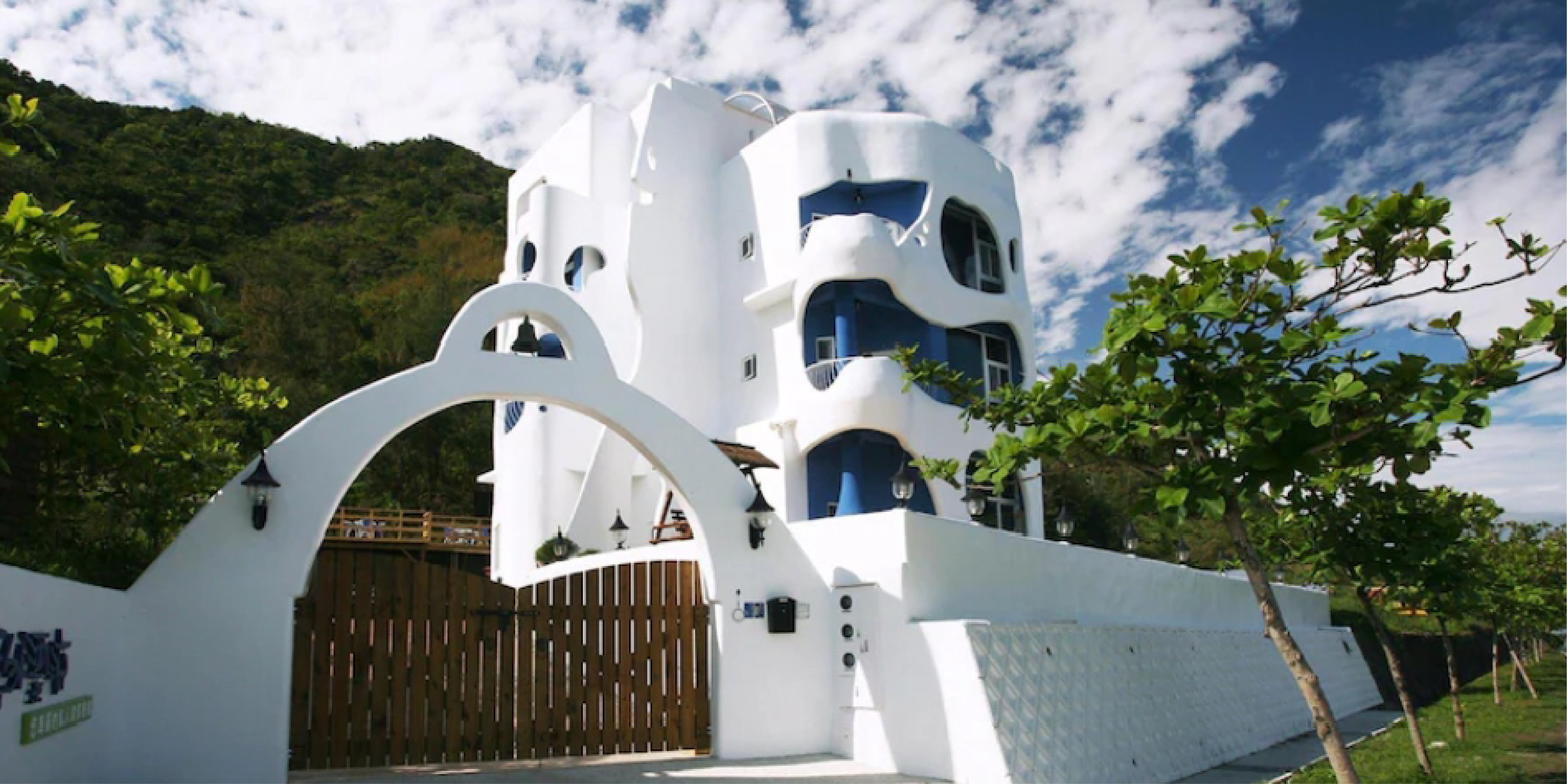  | 三誜綠建材｜塗料・磁磚