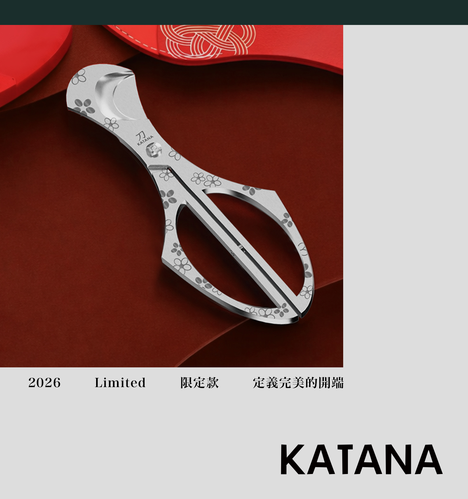  | MOODS｜Katana 「 刀 」 藏家級雪茄配件｜台灣總代理｜武士刀工藝｜紳士選物