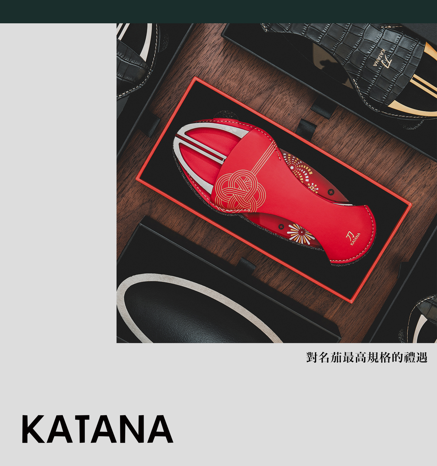  | MOODS｜Katana 「 刀 」 藏家級雪茄配件｜台灣總代理｜武士刀工藝｜紳士選物