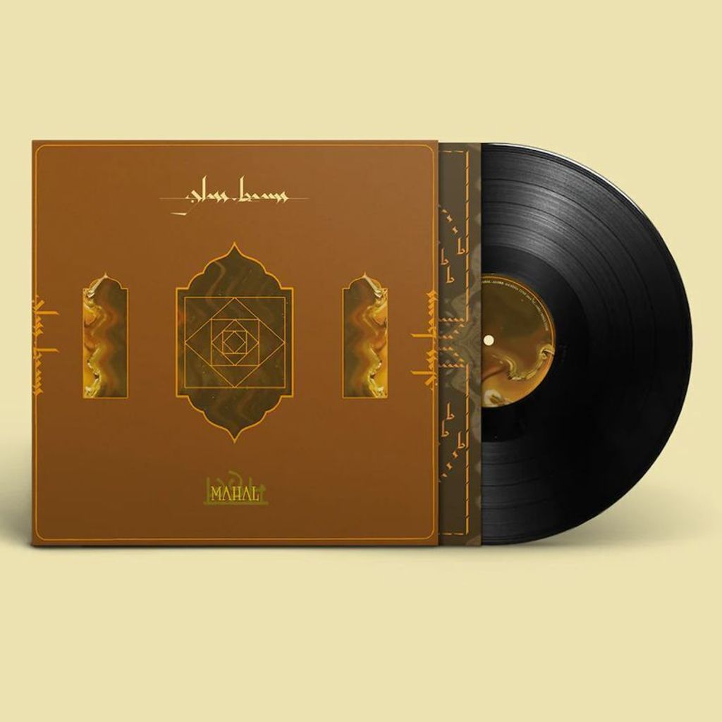 Glass Beams - Mahal LP