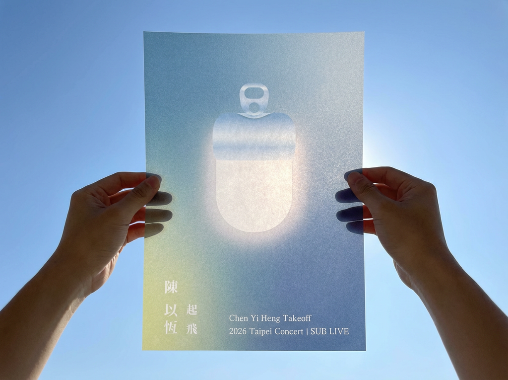 Firefly_生成一張參考圖的A3海報商品圖，海報以描圖紙印製，中央白色區域沒有印刷顏色，為描圖紙的半透明底色。海報被兩隻手舉起對著晴空，陽光灑落，可以看到海報中央半透明描圖紙透出的藍 991900-2