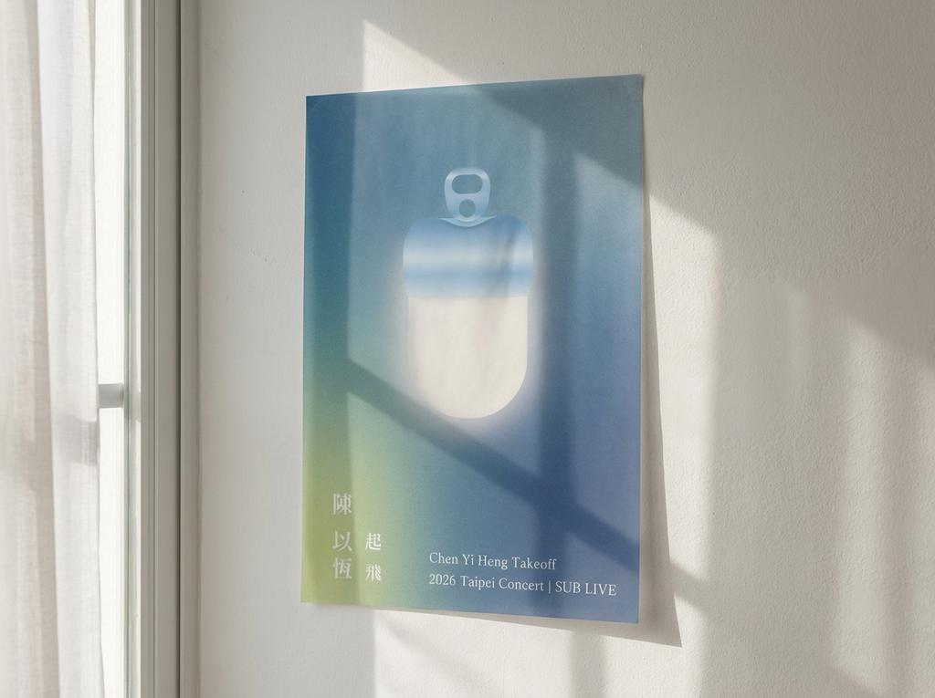 Firefly_Gemini Flash_生成一張參考圖的A3海報商品圖，海報以描圖紙印製，中央白色區域沒有印刷顏色，為描圖紙的半透明底色，海報貼在房間白牆上，有自然的光影從窗邊灑落。 195924