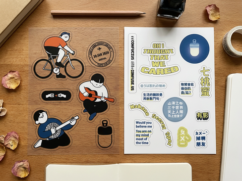 Firefly_Gemini Flash_生成一張圖一的透明底色貼紙（所有圖像都沒有白邊）和圖二的白色底色貼紙的商品圖，兩張貼紙自然放在桌上。桌上有些自然的文具裝飾，使整張貼紙商品圖更具吸引力，但仍聚焦在貼紙上。 848047