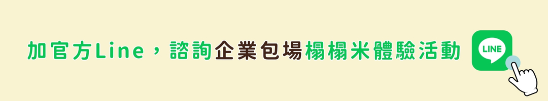 绿奶油怀旧咖啡店限量菜单 A5