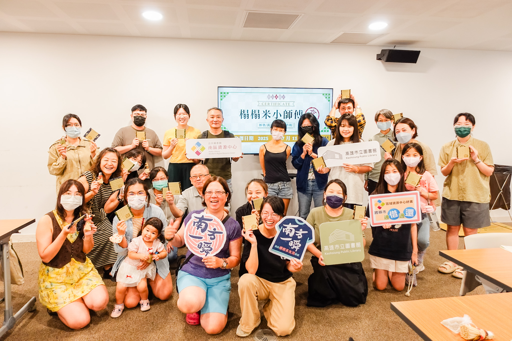 2025 合作開課 高市圖 (1)