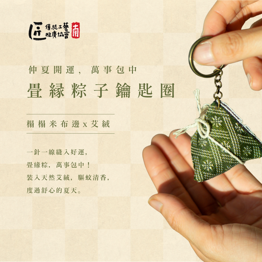 [匠] 宣傳圖 (1)