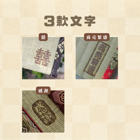 [匠] 宣傳圖(2)