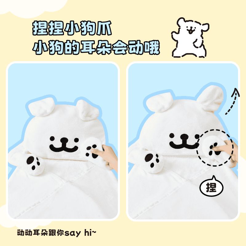 線條小狗 毛毯系列｜言倉｜可愛連帽午睡毯 沙發毯 保暖辦公室 女生禮物｜嗨寶好選物