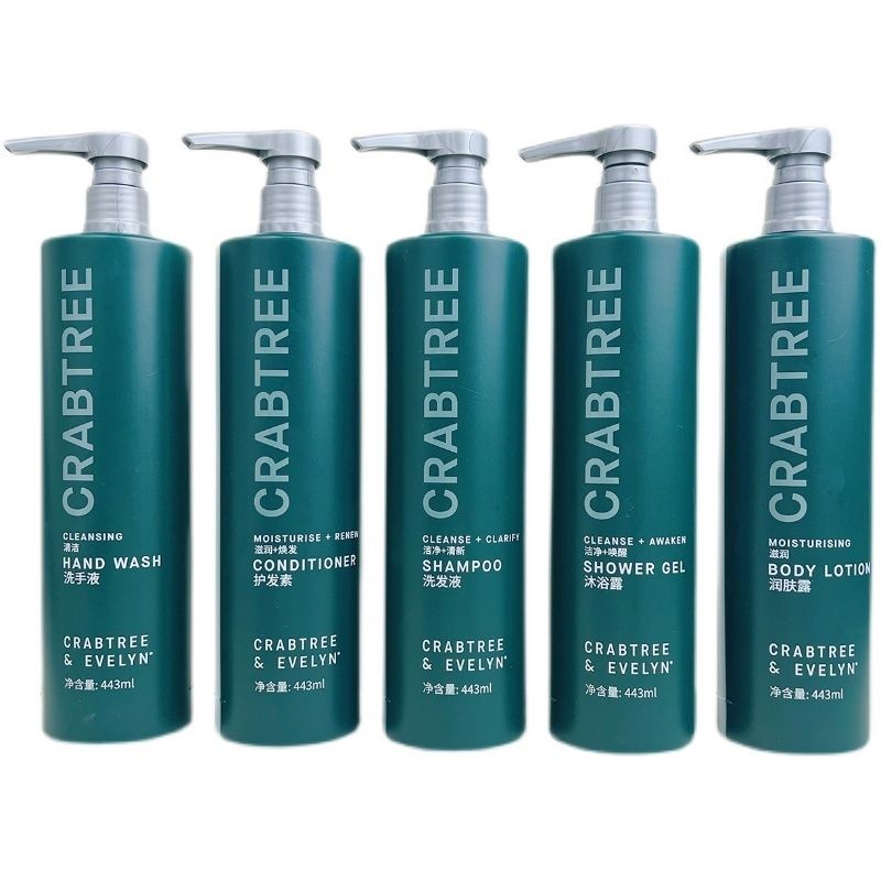 Crabtree & Evelyn 瑰柏翠｜希爾頓｜洗髮精 沐浴乳 潤髮乳 身體乳｜買三送一｜嗨寶洗浴用品