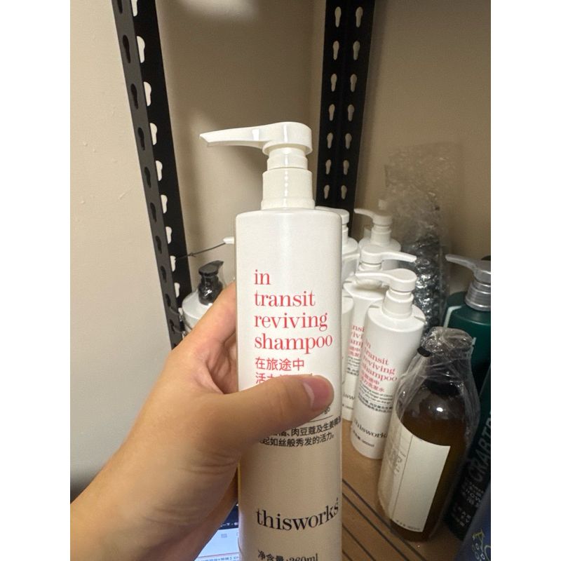 Thisworks 草本植物芳香｜萬豪酒店｜洗髮精 沐浴乳 潤絲精 身體乳｜360ml｜嗨寶洗浴用品