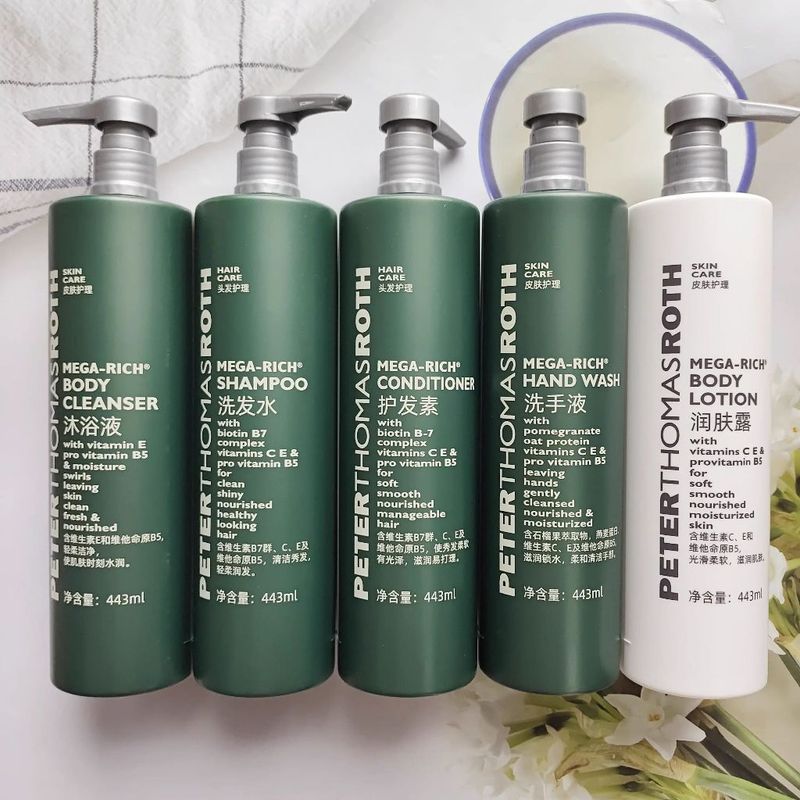 彼得羅夫 PETER THOMAS ROTH｜希爾頓｜洗髮精 沐浴乳 潤絲精 身體乳 443ml｜嗨寶洗浴用品