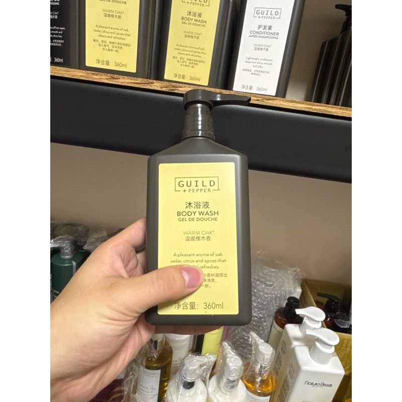Guild + Pepper 溫暖橡木｜希爾頓 Hilton｜洗髮精 沐浴乳 潤絲精 身體乳｜360ml｜嗨寶洗浴用品