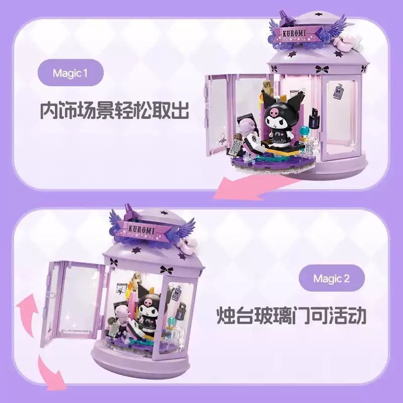 三麗鷗 奇燈妙想 庫洛米 大耳狗 3D拼圖 立體拼圖 益智遊戲 禮物 可愛擺件 拼裝玩具 積木模型｜嗨寶好選物