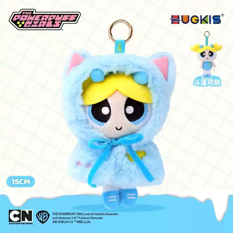 飛天小女警 斗篷系列 鑰匙扣 毛絨掛件 系列 盲盒 手伴 公仔 擺件 收藏品｜嗨寶好選物