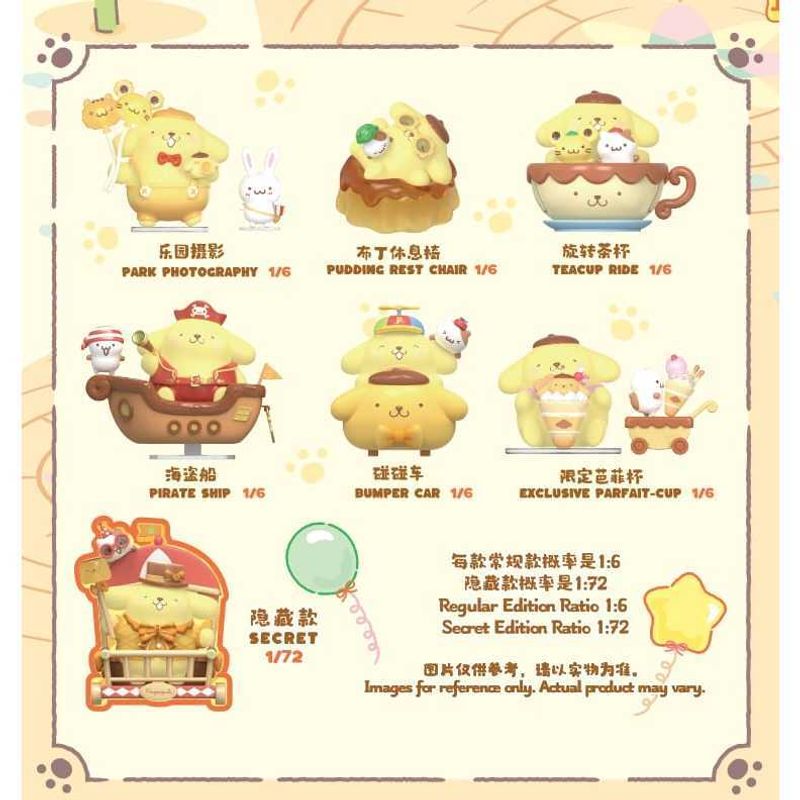 TOPTOY 三麗鷗 布丁狗樂園系列｜盲盒 公仔 收藏品 可愛桌面擺件 公仔 玩偶 生日禮物｜嗨寶好選物