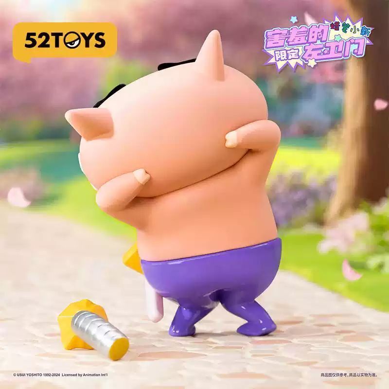 蠟筆小新 害羞的肥嘟嘟左衛門 不理不理佐衛門 可愛擺件 玩具 公仔 模型 手辦 潮玩 展示｜嗨寶好選物