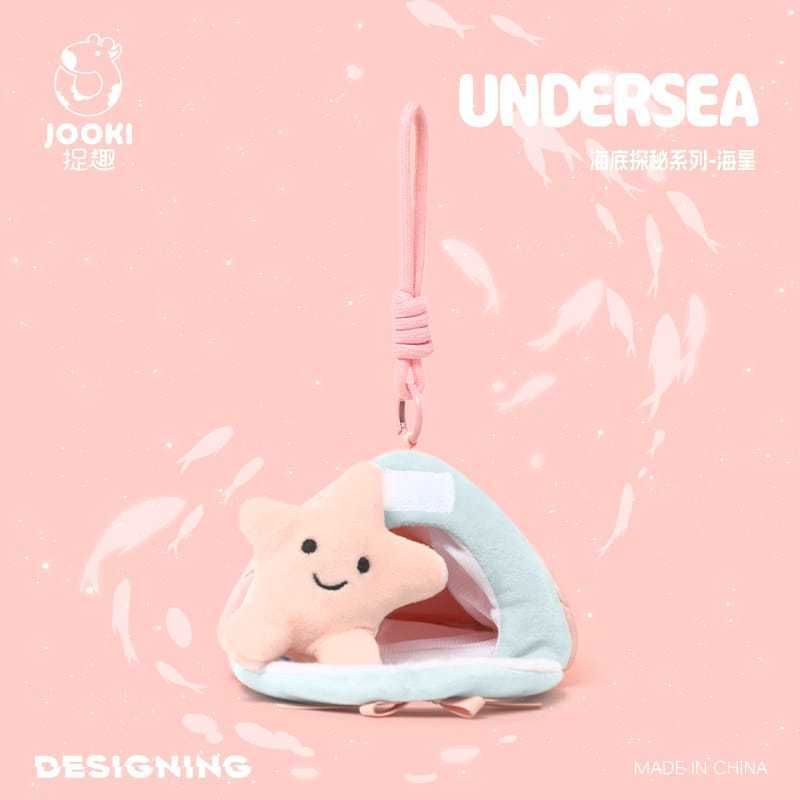 JOOKI捉趣 海底探秘 海星 毛絨掛件 可愛包包吊飾 公仔玩偶 鑰匙扣 女孩生日禮物｜嗨寶好選物