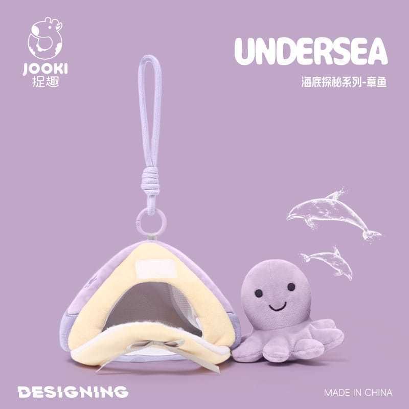 JOOKI捉趣 海底探秘 海星 毛絨掛件 可愛包包吊飾 公仔玩偶 鑰匙扣 女孩生日禮物｜嗨寶好選物