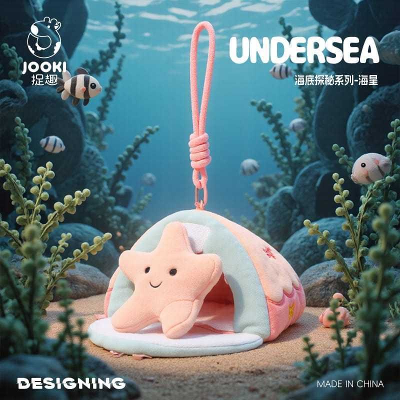 JOOKI捉趣 海底探秘 海星 毛絨掛件 可愛包包吊飾 公仔玩偶 鑰匙扣 女孩生日禮物｜嗨寶好選物