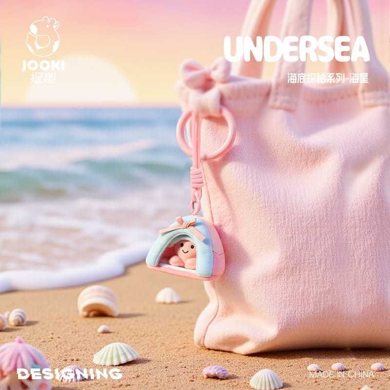 JOOKI捉趣 海底探秘 海星 毛絨掛件 可愛包包吊飾 公仔玩偶 鑰匙扣 女孩生日禮物｜嗨寶好選物