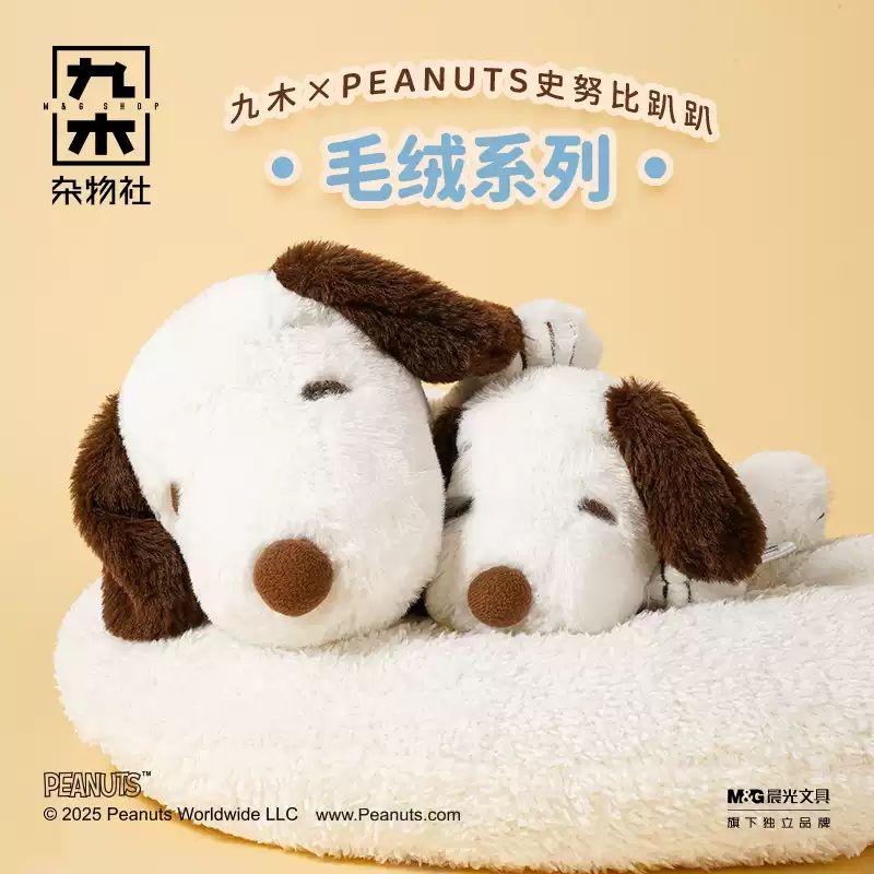 PEANUTS 史努比 snoopy 趴趴 趴姿 系列 盲盒 手伴 公仔 擺件 收藏品｜嗨寶好選物