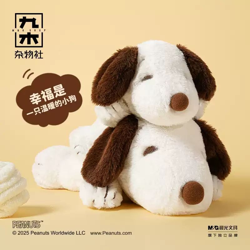 PEANUTS 史努比 snoopy 趴趴 趴姿 系列 盲盒 手伴 公仔 擺件 收藏品｜嗨寶好選物