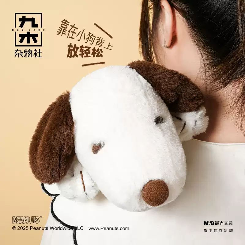 PEANUTS 史努比 snoopy 趴趴 趴姿 系列 盲盒 手伴 公仔 擺件 收藏品｜嗨寶好選物