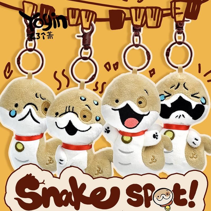 Sharkitty 我就是鯊貓 小狗蛇 點點 毛絨掛件 可愛表情包 鑰匙扣｜嗨寶好選物