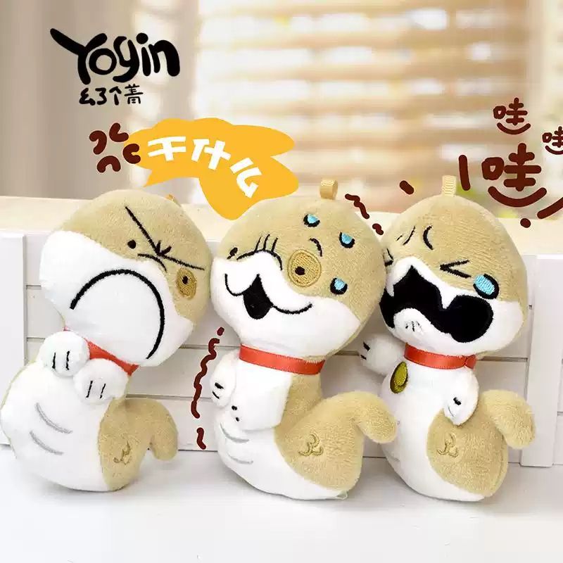 Sharkitty 我就是鯊貓 小狗蛇 點點 毛絨掛件 可愛表情包 鑰匙扣｜嗨寶好選物