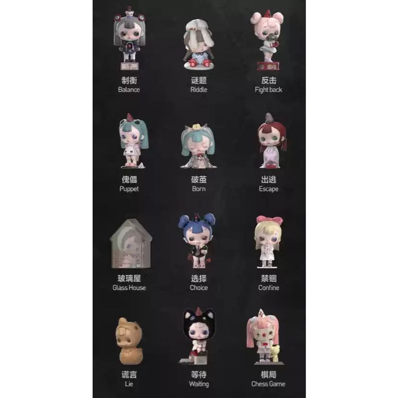 Pop Mart 泡泡瑪特 TINYTINY 開場白系列 盲盒 手伴 公仔 擺件 收藏品｜嗨寶好選物