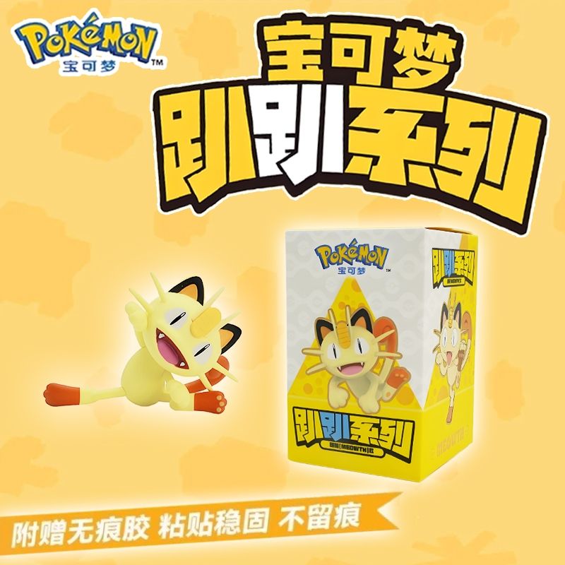 Pokemon 寶可夢 趴趴系列 皮卡丘 依布 耿鬼 鑰匙扣 毛絨掛件 盲盒 收藏品｜嗨寶好選物