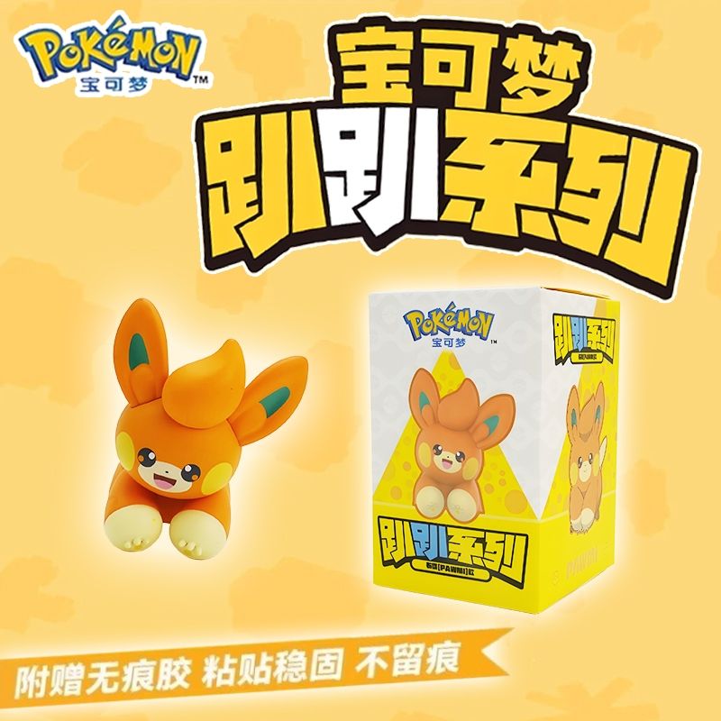 Pokemon 寶可夢 趴趴系列 皮卡丘 依布 耿鬼 鑰匙扣 毛絨掛件 盲盒 收藏品｜嗨寶好選物