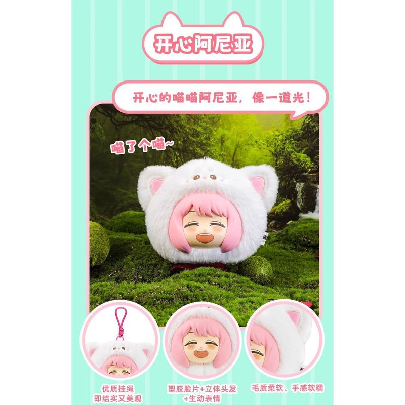 間諜家家酒 安妮亞 周邊動物派對系列 毛絨 盲盒 手伴 公仔 擺件 扭蛋 收藏品｜嗨寶好選物