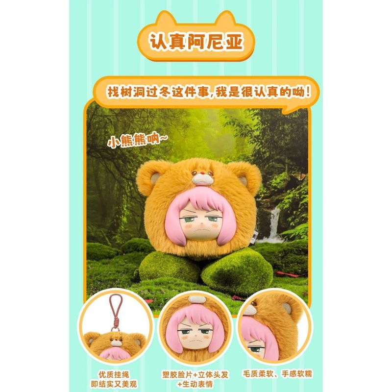 間諜家家酒 安妮亞 周邊動物派對系列 毛絨 盲盒 手伴 公仔 擺件 扭蛋 收藏品｜嗨寶好選物