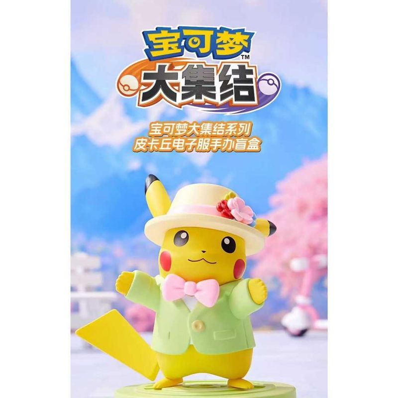 精靈寶可夢大集結 神奇寶貝皮卡丘電子服｜Pokemon Miniso｜盲盒 公仔 擺件 收藏品 玩偶｜嗨寶好選物
