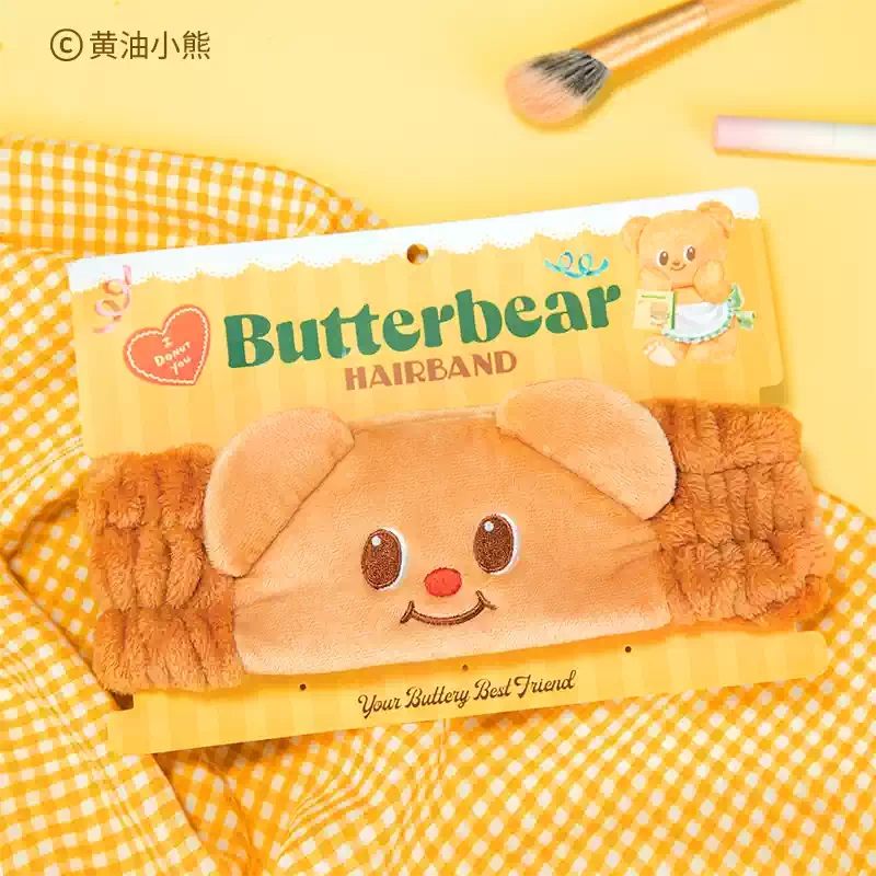 Butter 奶油小熊 髮箍 束髮帶 洗臉帶 頭飾 盲盒 手伴 公仔 擺件 收藏品｜嗨寶好選物