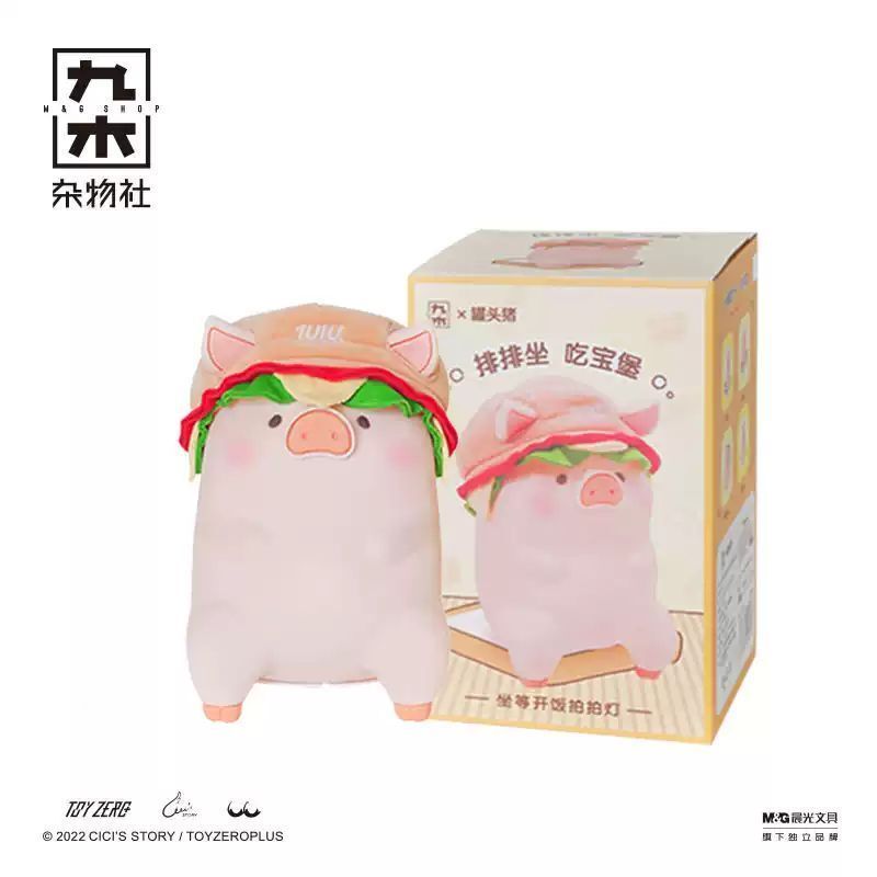 LULU豬 漢堡豬 豬漢堡 拍拍燈 夜燈  LULU 豬 盲盒 手伴 公仔 擺件 扭蛋 收藏品｜嗨寶好選物