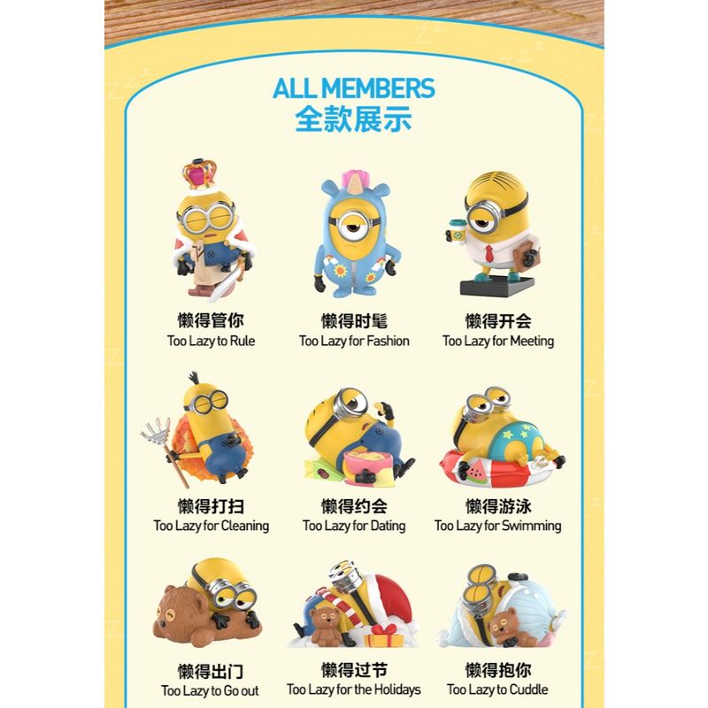 Pop Mart 泡泡瑪特 小小兵 慵懶每一天 系列 盲盒 手伴 公仔 擺件 扭蛋 收藏品｜嗨寶好選物