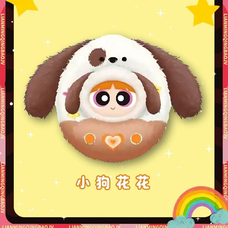 飛天小女警 遊戲機毛絨掛件系列 盲盒 手伴 公仔 擺件 收藏品｜嗨寶好選物